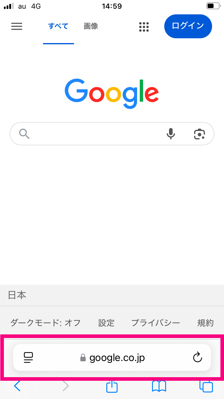 ノーマルモードの画像